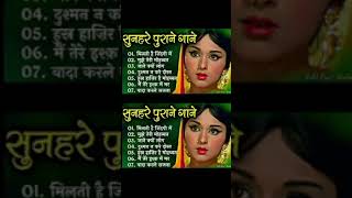 Download lagu सदाबहार सुनहरे बॉलीवुडगाना#latamangeshkar#mohammedrafi#anuradhapaudwal#alkayagnik Songs mp3