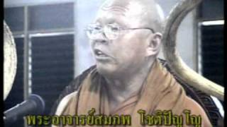 อ.สมภพ.  ยุคพุทธกาล 2/2