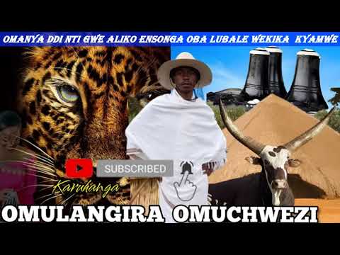 Omanya ddi nti gwe aliko ensonga oba lubale wekika kyamwe? - Omulangira Omuchwezi