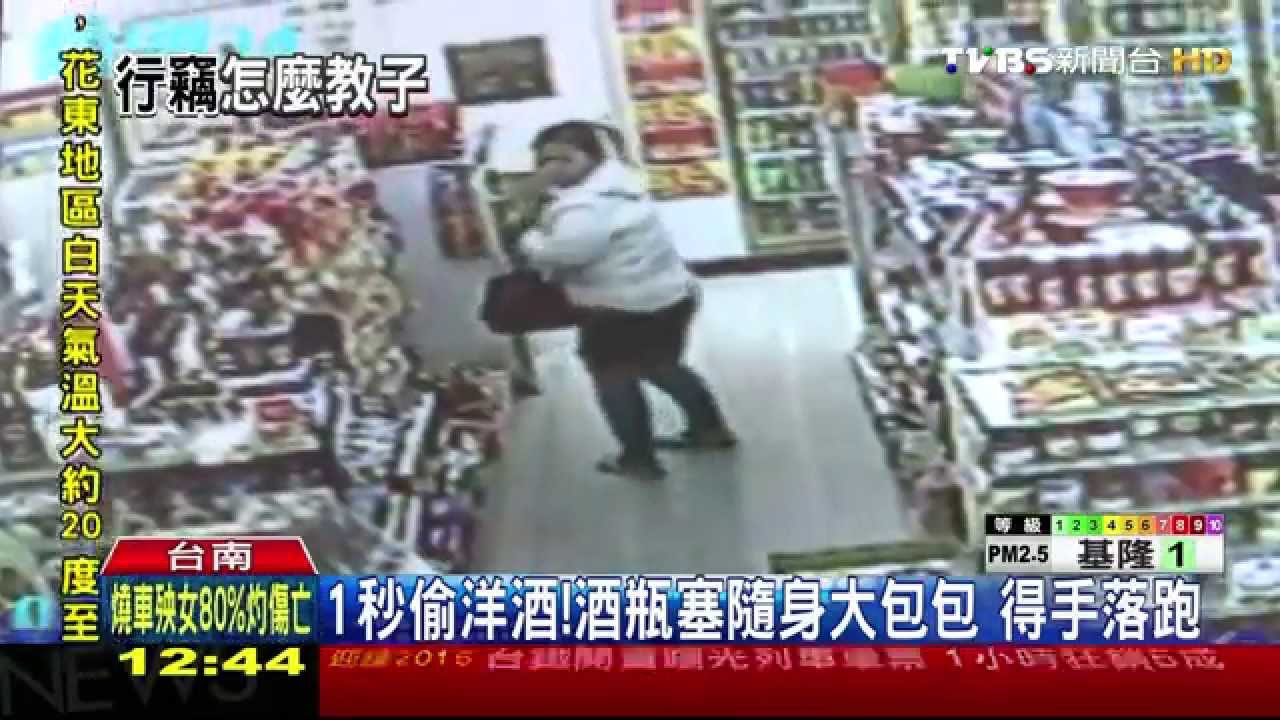 單親媽超商偷洋酒 辯稱:轉賣籌醫藥費