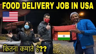 Part Time Student Jobs In USA | How To Get a Driver Job In USA From India | IndianVlogger
