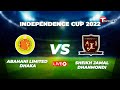 LIVE | Abahani LTD vs Sheikh Jamal DC | Independence Cup | Football | T Sports
