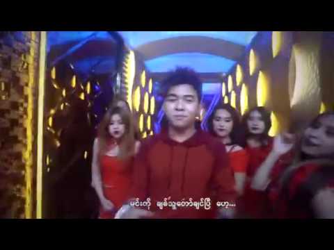 A Mone Sa Ma Pay Nae - Yae Yae Tha Dan