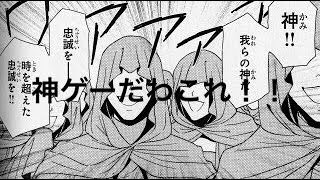 やっぱこのゲーム最高だわ【BF4】