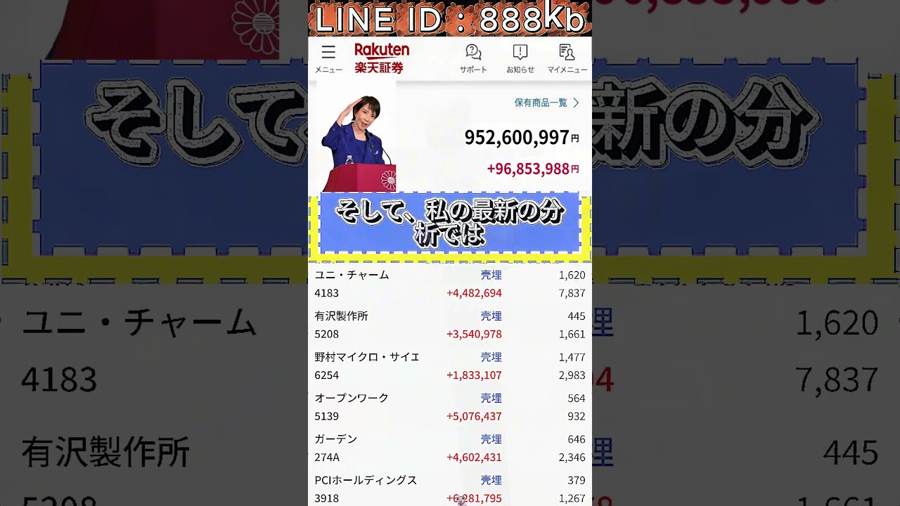 YouTubeサムネイル