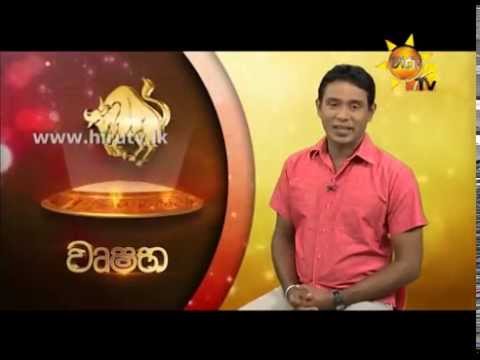 Hiru TV
