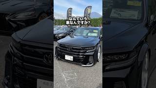 新型セルシオ!?『ヴェルファイアセダン』爆誕！#車好き #車 #セルシオ #ヴェルファイア #セダン