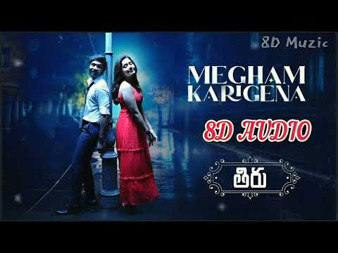 Megham Karigena || Telugu Song || 8D AUDIO || Thiru movie ||