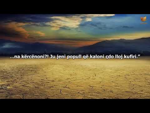 Recitim i Sures El- Fatiha dhe  Jasin.