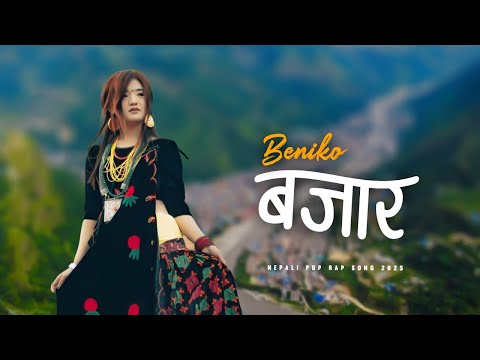 Beniko Bazar | Hip-hop Rap x Pop Gaule Vibe Song 2026 | Prashant Kancha