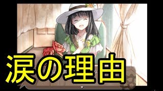 「第七号車」私が語る彼