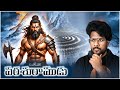 Parashurama Avataram Full Story In Telugu Parasurama Avataram Explained A Touch Of Mystery Telugu