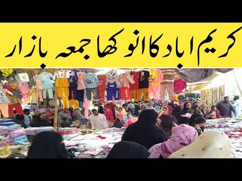 Jumma Bazaar Karimabad Karachi lawn,fancy,silk suits jewellery,lace local market Vlogs 