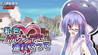 【Carried Away】#08 私をゲレンデに連れてって【VOICEROID実況】