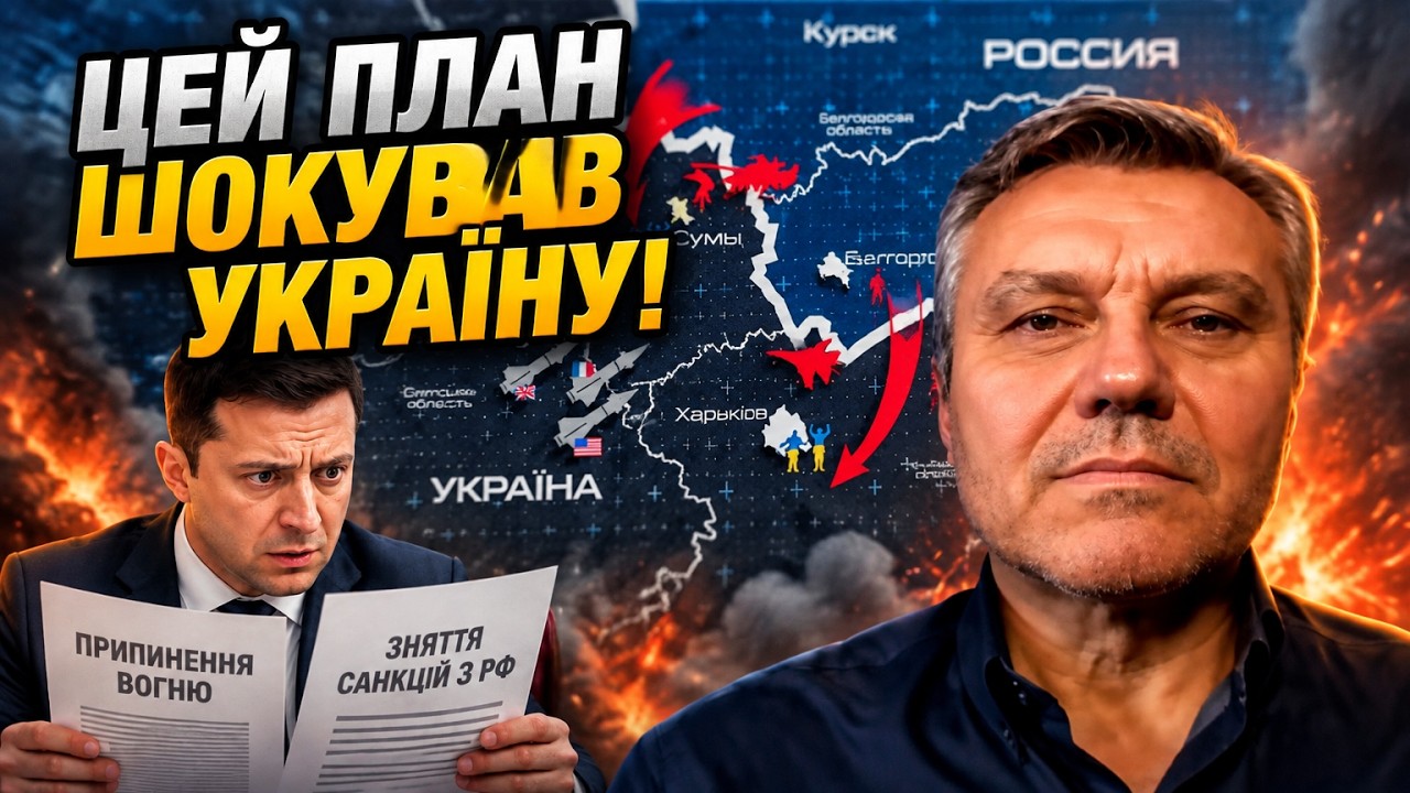 ⚡Скандальні заяви Гончаренка обурили мережу! ДИМОВ пояснив, чому це прямий ?