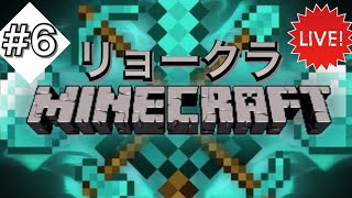 ［マイクラ］リョークラ！スケスポ作成！