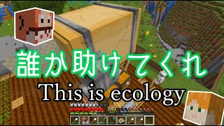 【Minecraft】魔術を嗜む異世界紀行マルチ【ゆっくり実況】part8