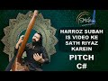 Morning Vocal Riyaz On C सुबह का अभ्यास Sa का रियाज़ Kharaj 