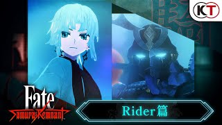 [情報] Fate/Samurai Remnant 陣營PV Rider篇