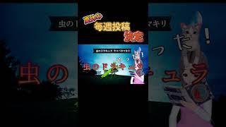 8年も朗読してるのに、まったく上達しないw