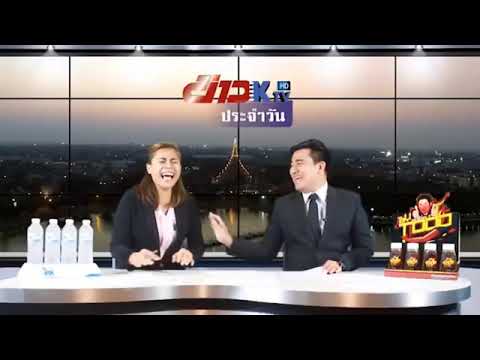 รวมผู้ประกาศข่าวพลาดฮามาก