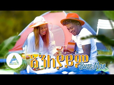 Buze Man (Buzayehu Kifle) - Anleyayim (Official Video) | Ethiopian Music