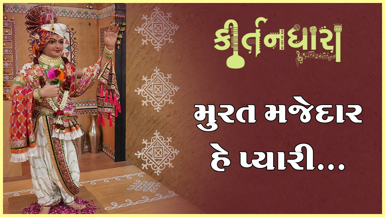 જગદીશાનંદ સ્વામી