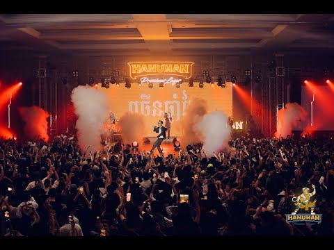 RXTHY - ព្រាននារី (ឱបចង្កេះ) ft. VANNDA x TEMPO TRIS (DIZZY REMIX)