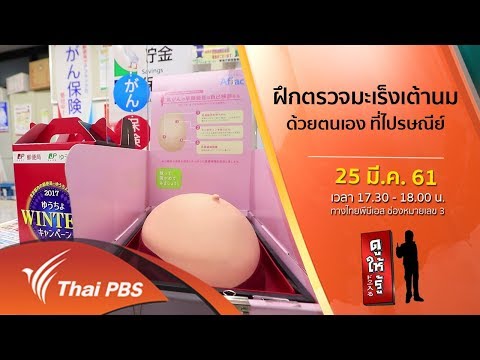 การกำจัดของรากฟันเทียมจากหน้าอก เอาเต้านมเทียม