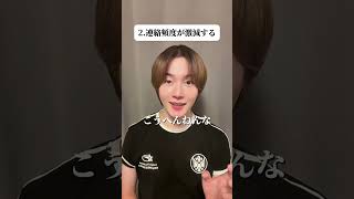 男が冷めてきたらやる行動🥹#恋愛心理 #恋愛相談 #理想の彼氏 #男の本音 #男の素性