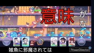 幽々子様が倒せない〜東方アルカディアレコード〜エアーマンが倒せないパロディ