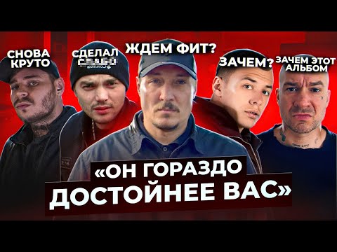 РОМА ЖИГАН ВСТРЕТИЛ МАКАНА. Финал Кубок МЦ. Альбом от Schokk и Czar. RAM. CULT