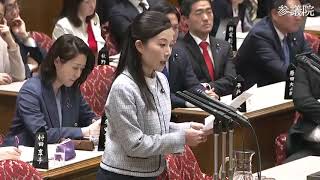 参政党　中田ゆうこ　2026年4月7日　国会中継