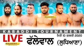 Phallewal (Ludhiana) Kabaddi Tournament 10 Feb 2020