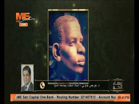 Masaa El-Kheir — ME Sat