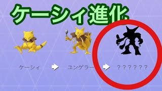 ユンゲラー ポケットモンスター スイレン ソーナンス ポリゴン2 ユンゲラー ポケットモンスター スイレン ソーナンス ポリゴン2