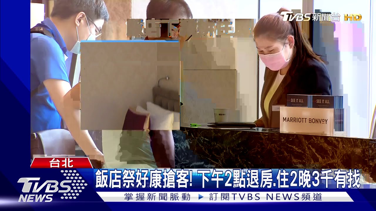打敗「泰、日、韓」全球熱搜旅遊排行 台灣居冠