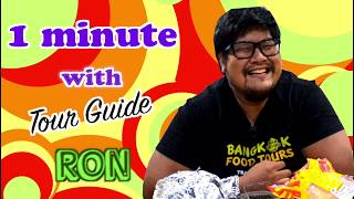 Meet Tour Guide Ron in 1 minute - Bangkok Food Tours
