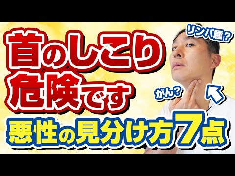 甲状腺リンパ腫