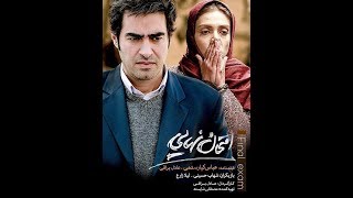 Emtehan Nahaei, 2019 | The Final Exam