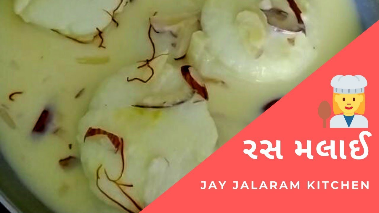 Bengali Sweet Ras malai Sweet Dish