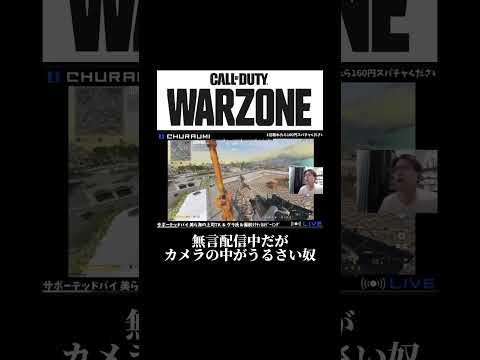 『CoD: Warzone』 – カルデラマップのベストドロップスポット5選