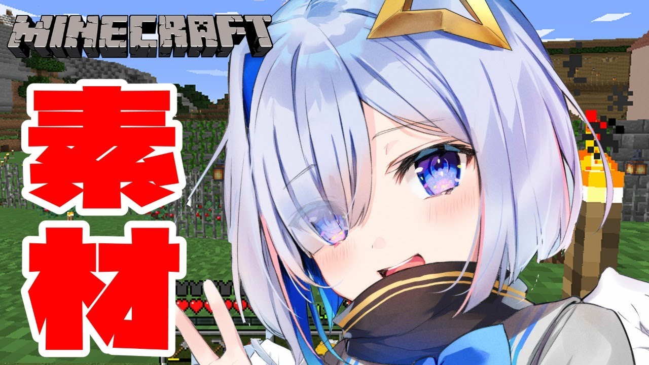 【Minecraft】石石いししし!!!!【天音かなた/ホロライブ4期生】