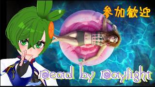 (1697）65　2V8　今ならキラーをやれる・・！【DbD】