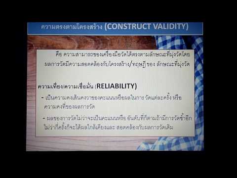 หนังโป๊กับไก่ขนาดใหญ่และหน้าอกเล็ก ค้อนของ ธ อร์ในรอยสัก