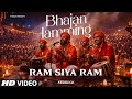Ram Siya Ram Bhajan Jamming Ram Navami Special Ram Has Come To My House Ram Will Come