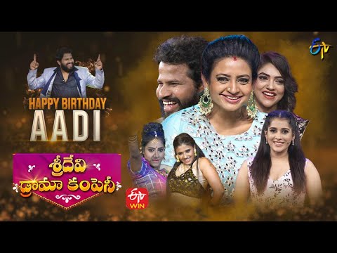Sridevi Drama Company | 16th October 2022 | Full Episode | Indraja, Rashmi, Hyper Aadi | ETV Telugu