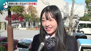 12月6日 【びわ湖放送ニュース】