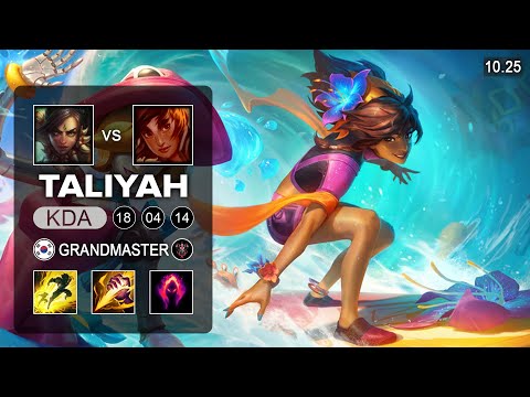 Taliyah Jungle vs Nidalee - KR Grandmaster Patch 10.25