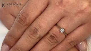 Κόσμημα Κοτσώνης Κόρινθος / Κοσμήματα με την υπογραφή του καλύτερου Ελληνικού εργαστηρίου